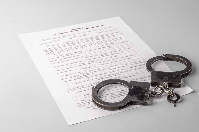 רישום פלילי משטרה – נפקות פלילית