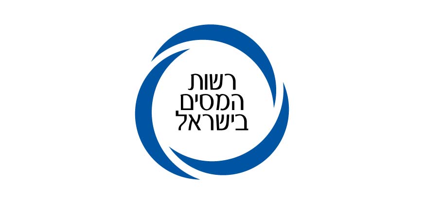 קיבלתי שומה ממס הכנסה – האם כדאי להגיש השגה?
